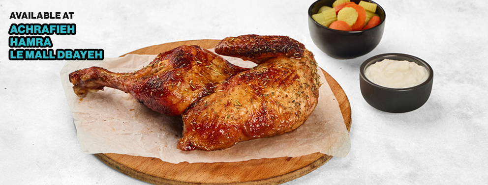 Half Rotisserie Herbs